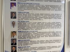 -上海市第十人民医院(总院)