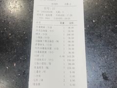 -瑞福园联谊餐室(茂名南路店)