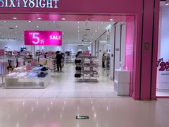 -6IXTY 8IGHT(朝阳大悦城店)