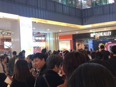 -天虹购物中心(石路店)