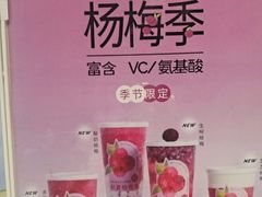 -树夏(金楠天街店)