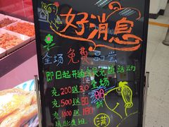 -阿满卤香鸡(新街口印象汇店)