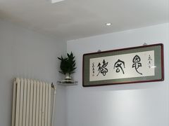 -恩宏德餐馆(平山道店)