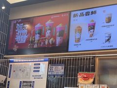 -LELECHA乐乐茶(王府井喜悦店)