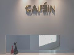 -CAFE'IN精品咖啡体验空间(小寨店)