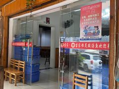 -苗家恒灵酸汤鱼-跳水牛肉连锁店(凯里总店)