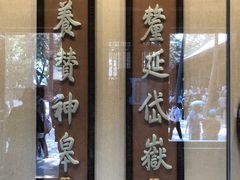 -承德避暑山庄景区