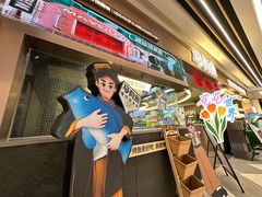 -马有鱼·馕坑烤全鱼(美美2店)