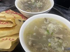 -郝刚刚羊杂割(柳巷店)