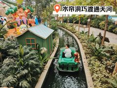 -南宫五洲植物乐园