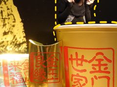 -麦当劳(静安寺店)
