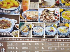 -江记甜品(罗湖店)