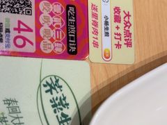 -小杨生煎(周浦万达店)