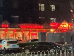 -鸽子窝(黄村店)