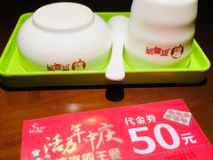 -高新·活力城Village