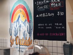 -花生咖啡 peanut coffee