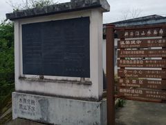 -新安江山水画廊风景区