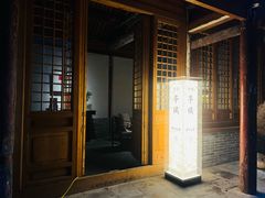 -淮四九宴•老饭骨大师技(前门店)