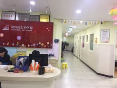 -刘诗昆艺术学校(交大一校区)