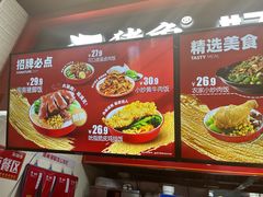 -猪角·闽南猪脚饭(文三路店)