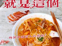 -老太皮肚面