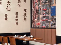 -添运来(茶园奥园广场店)