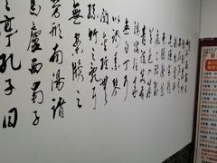 -国医整脊馆(武夷路店)