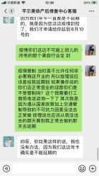 -芊尔美依产后修复中心(朝阳大悦城店)