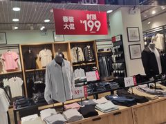 -沃尔玛超市(武侯店)