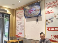 -南城香(四路通店)