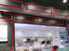 -李先生牛肉面大王(正定机场餐厅)