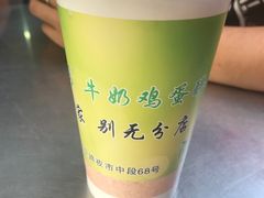 -清真老马家国华牛奶鸡蛋醪糟(正宁路店)