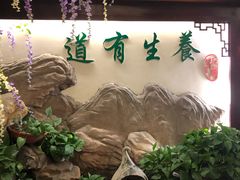 大堂-钦善斋(武侯祠店)