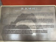 -晋祠博物馆