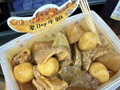 -老day牛杂(官也街总店)