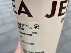 -沪上阿姨·精选茶饮(龙湖滨江天街店)