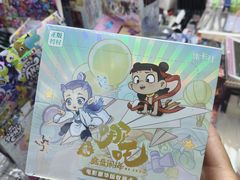 -北京万朋文化办公用品商城