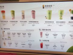 -迷客夏Milksha(无锡苏宁店)