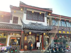 门面-同得兴 Since·1995 传统苏式面馆(嘉馀坊店)