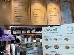 -THE WOODS 简餐 (国贸商城店)