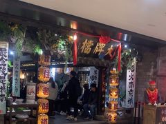 -南京大牌档(新街口德基广场店)