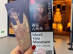 -杭州宝龙艺术中心