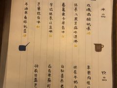 -小食院简餐厅