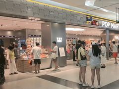 -凯德广场(学府店)