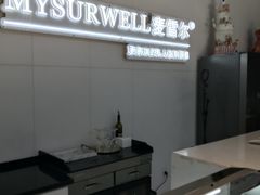 -麦雪尔甜品·生日蛋糕(新街口旗舰店)