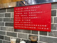 -手擀菠菜面(西康路店)