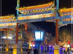 -北京前门大栅栏