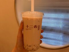 -十二春顶级锅物(泉亮花园店)