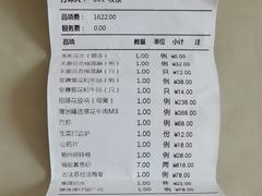 -熙瓏里(万科店)