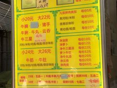 -珍珍小食店(西华路店)